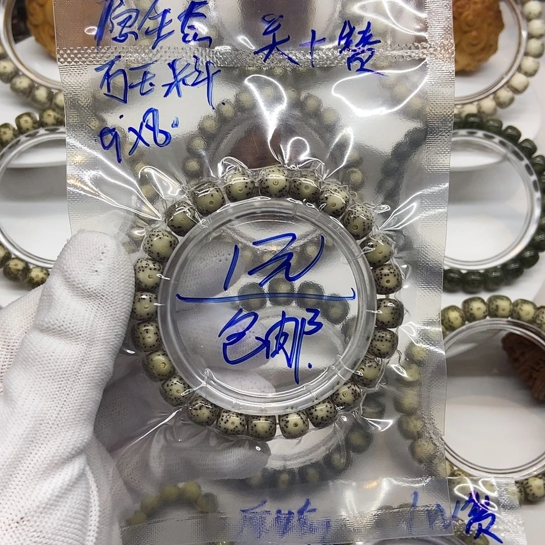 手串星月菩提卡9大眼睛细星福利
