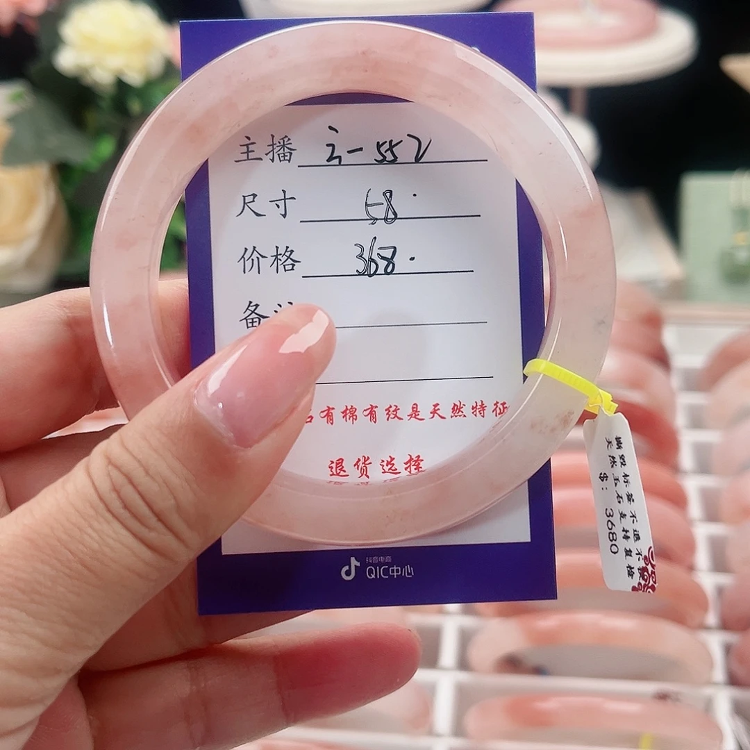 石英质玉未镶嵌手镯