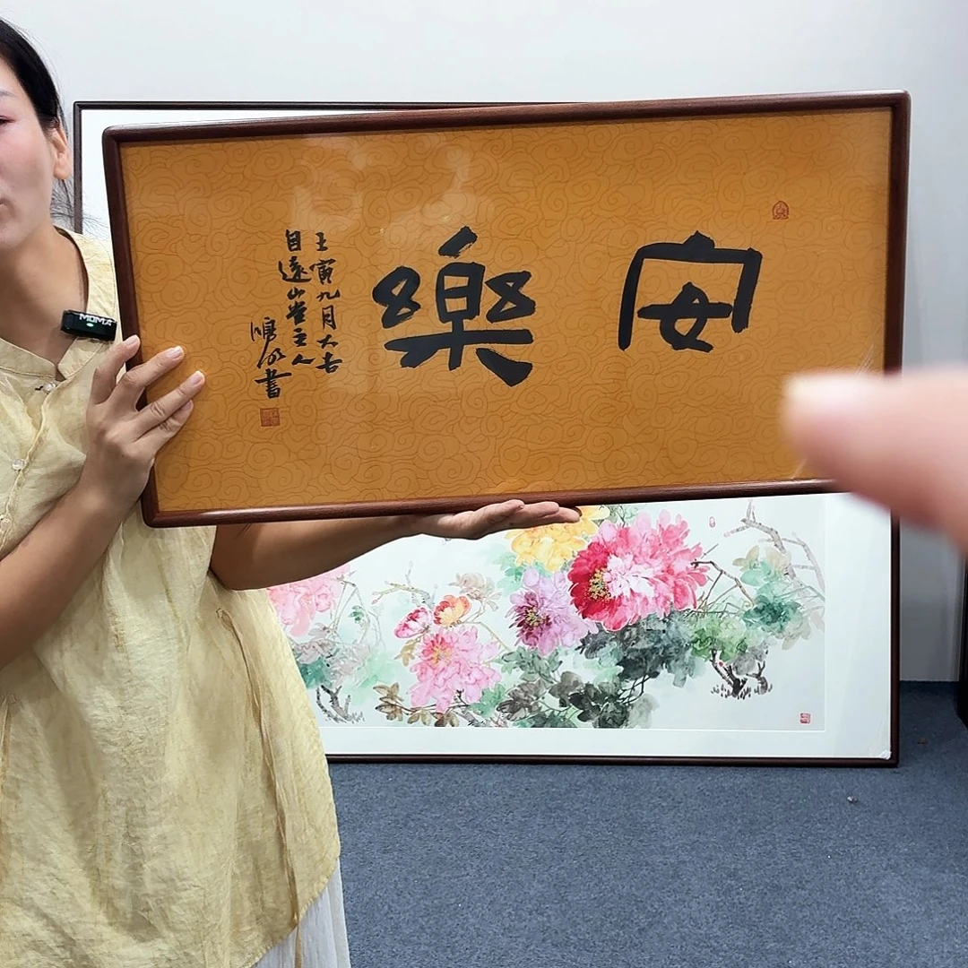 国画手绘作品66×30尺寸