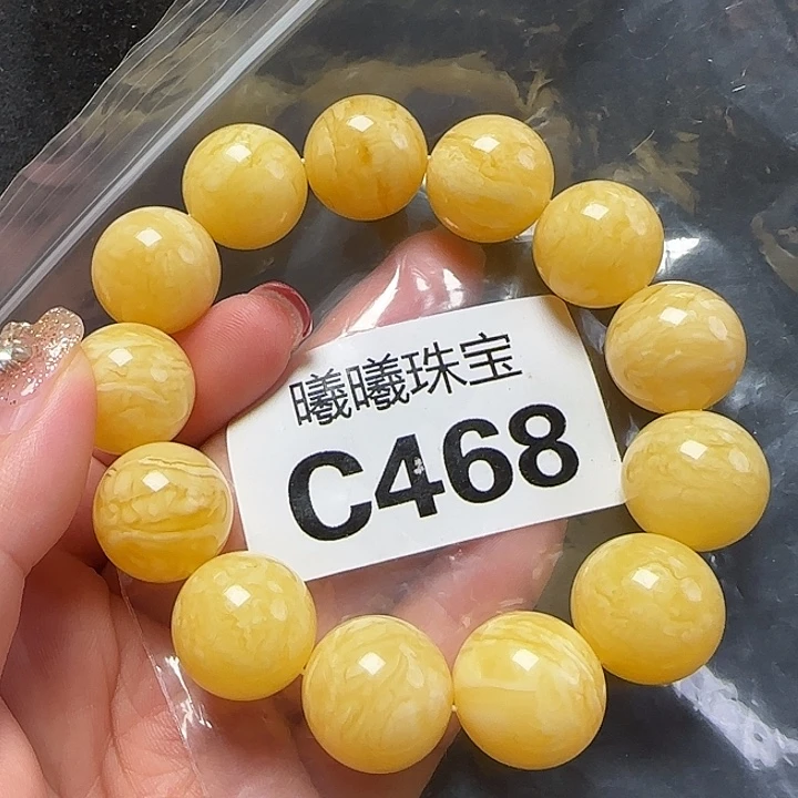 蜜蜡珠宝奇石未镶嵌17