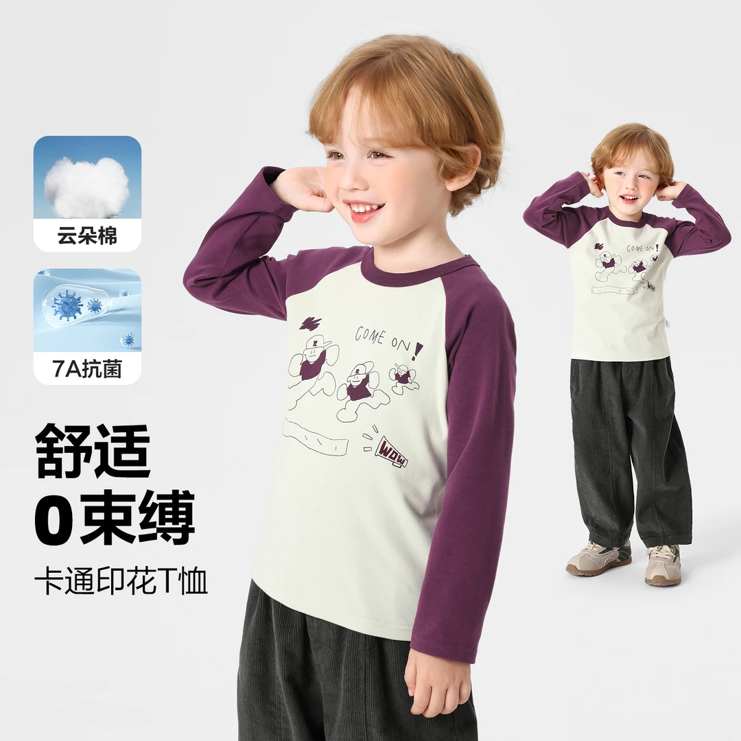 男童插肩袖长袖T恤简约休闲抗菌上衣秋季新款儿童宝宝小童U16424