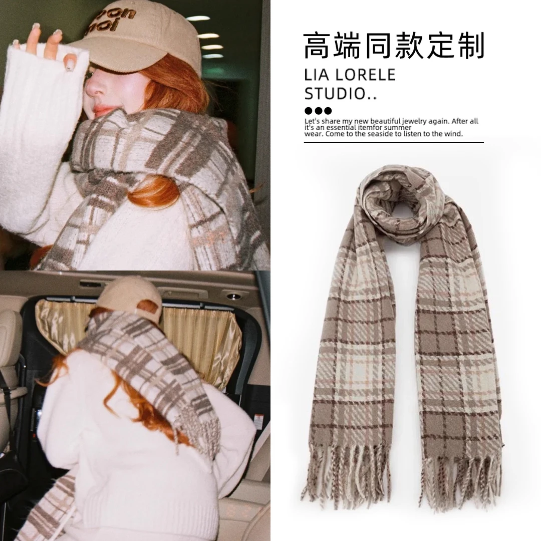 赵露思同款英伦风格纹流苏围巾冬季保暖百搭仿羊绒氛围感披肩女