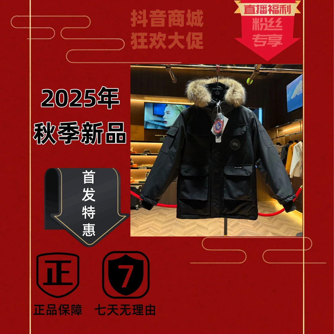TD【CC推荐】2025新品冬季重工刺绣白鸭绒羽绒服-7065