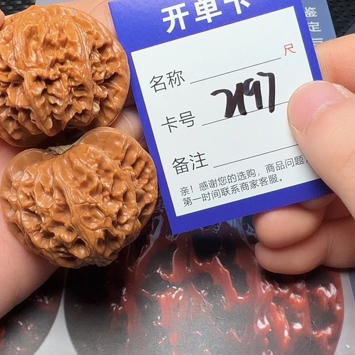 吊坠文玩核桃宫灯