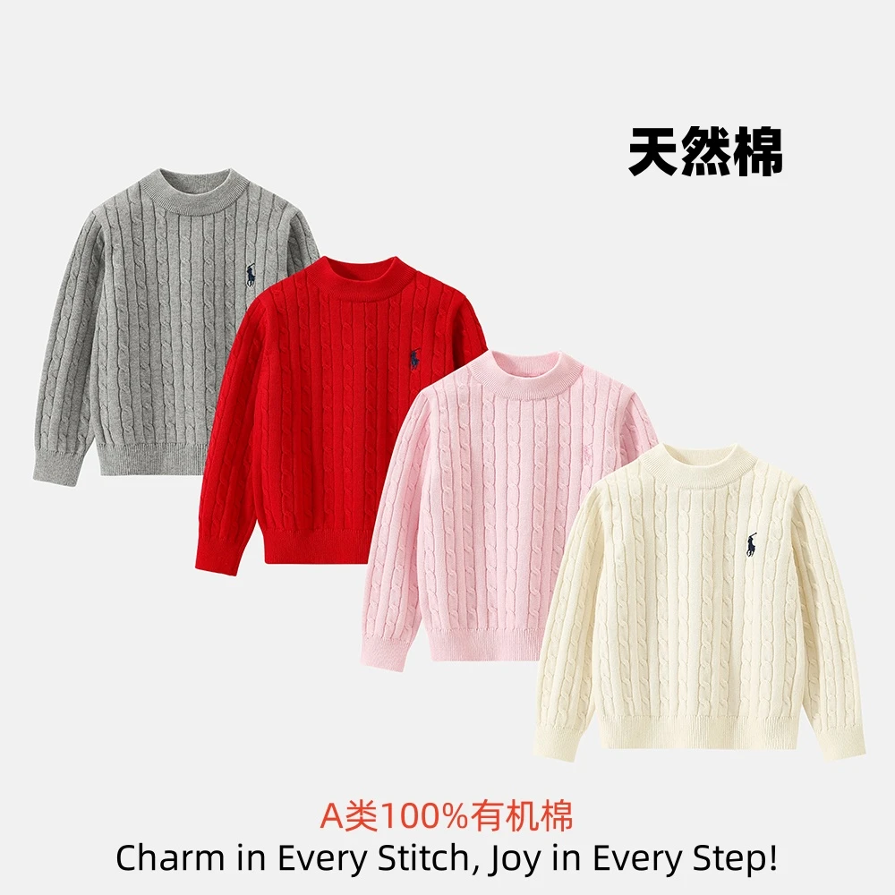 【100%棉】2025秋冬新款加厚儿童男女童刺绣圆领针织款式宝宝套头