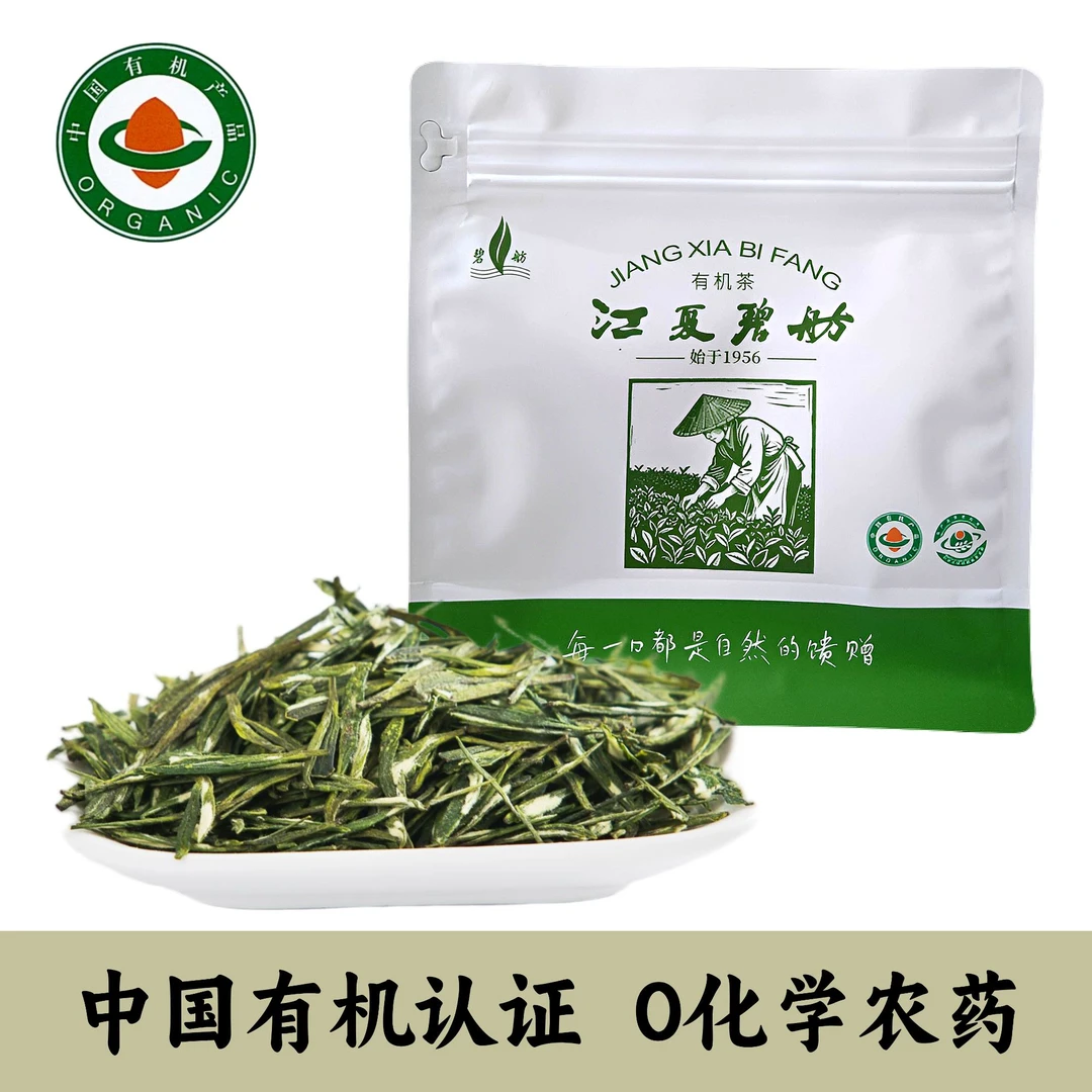 2025年新茶湖北武汉江夏特产江夏碧舫有机茶绿茶散称250g
