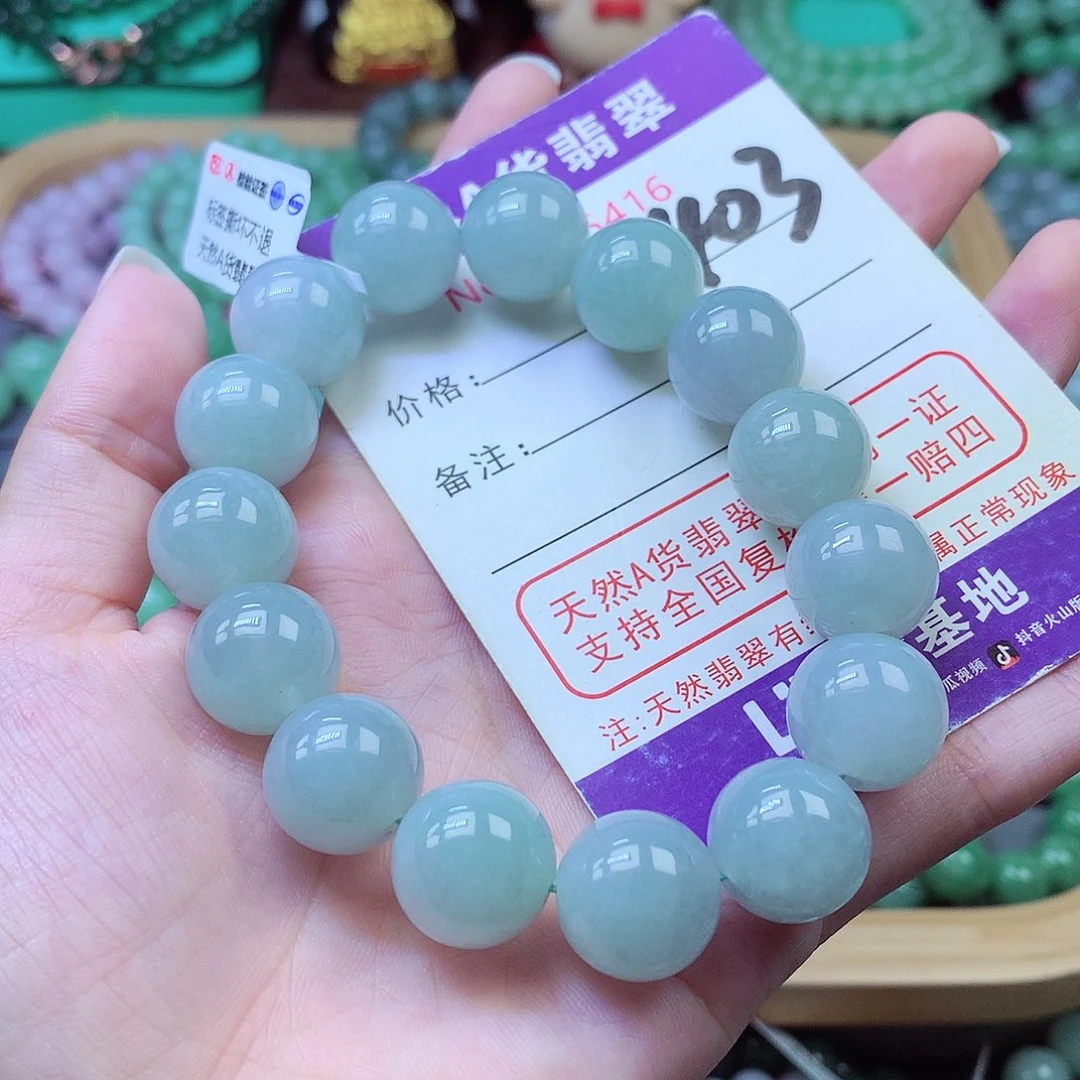 毛衣链未镶嵌翡翠14+