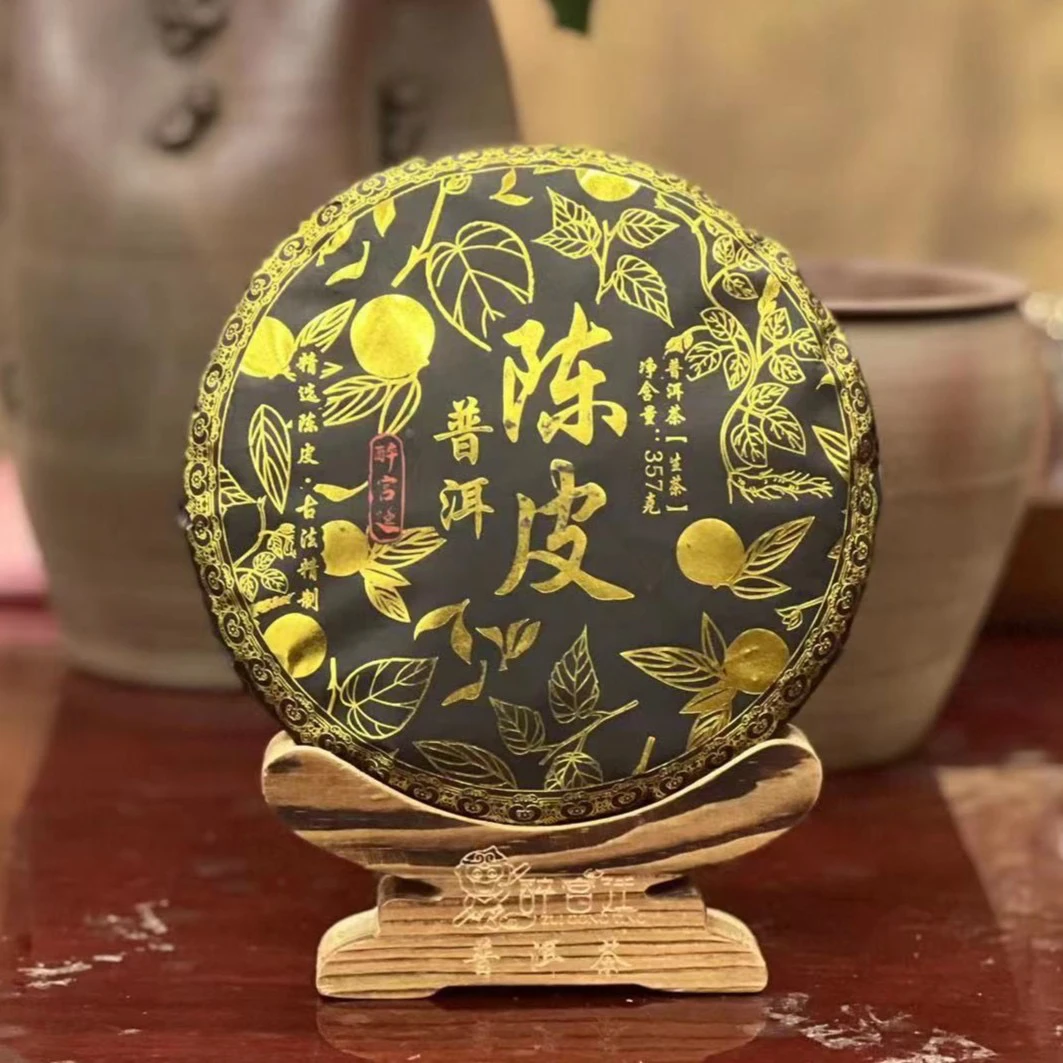 陈皮普洱  果香饱满 生茶 357g/饼