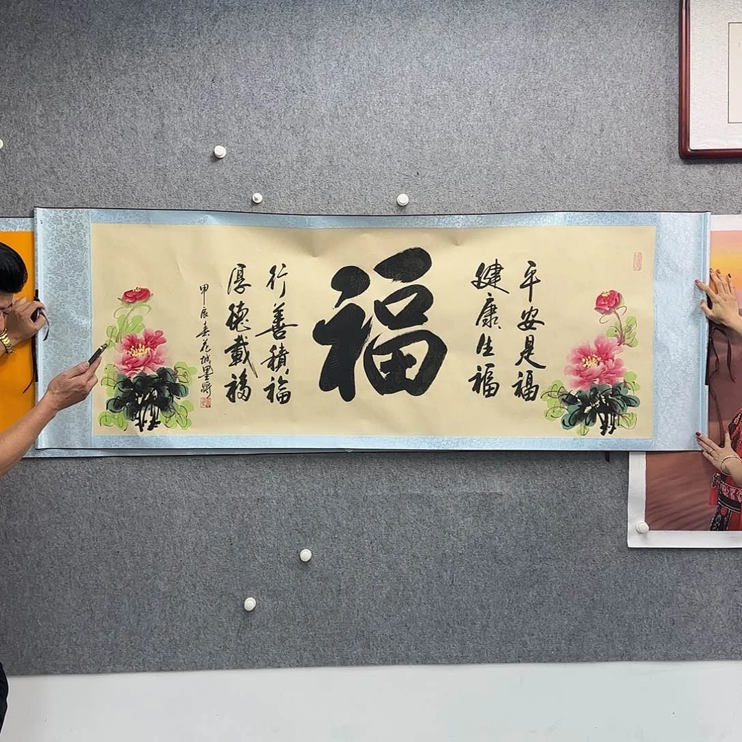 书法书法作品多次参加