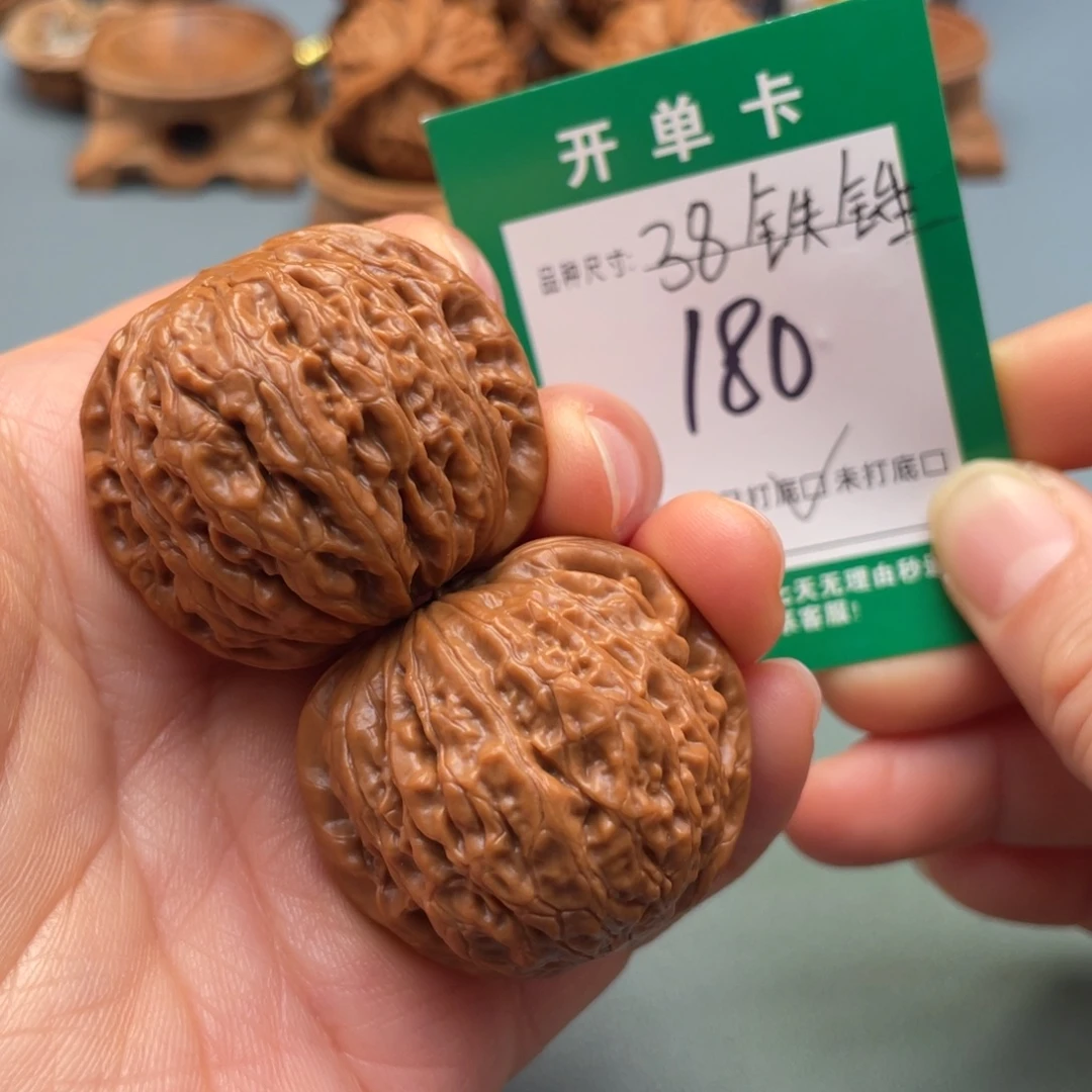 把件桃核文玩核桃