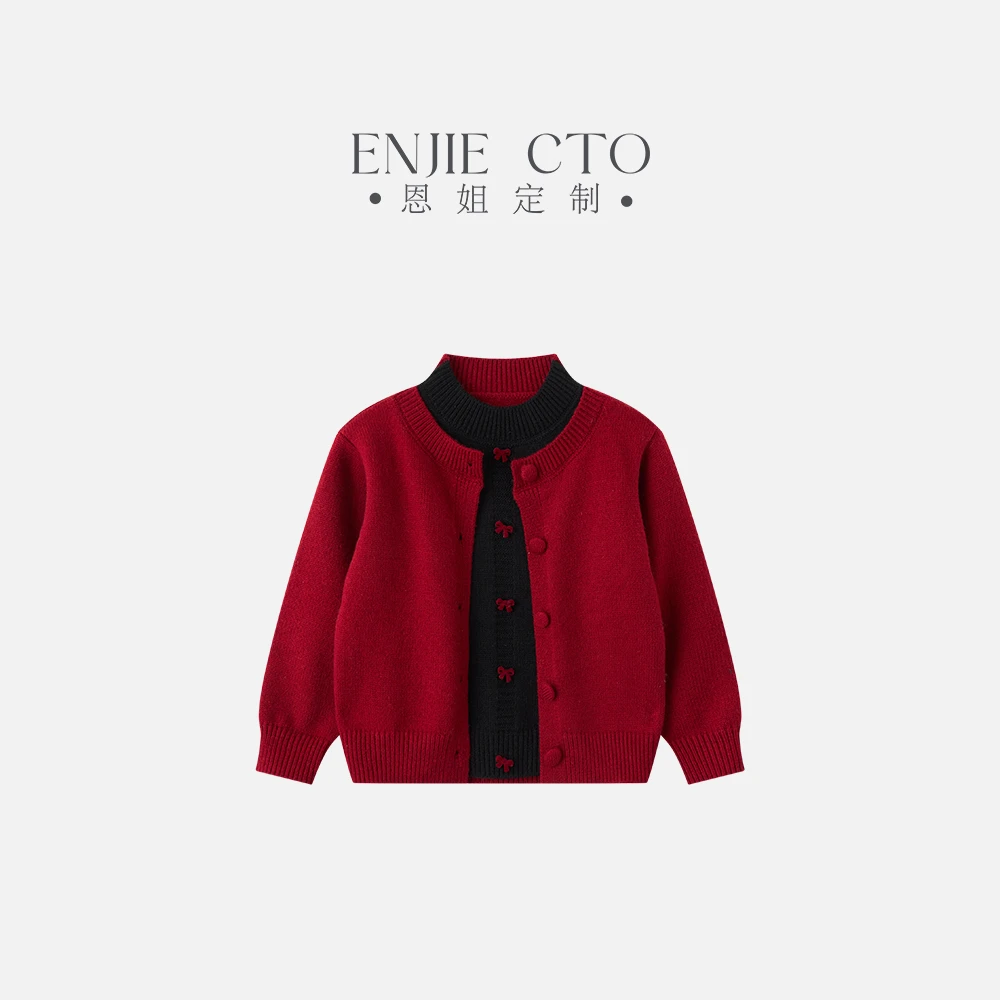 【恩姐定制】冬季童装女童百搭气质儿童毛衫套头毛衣ENMY1307
