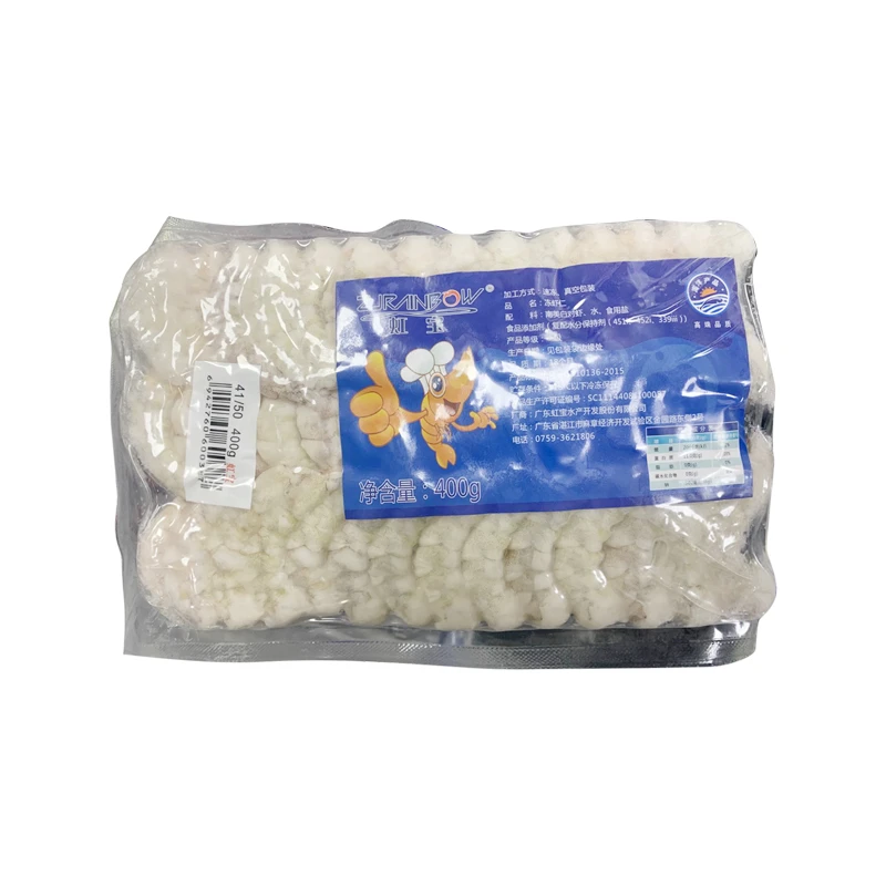 冻虾仁400g/份(青)