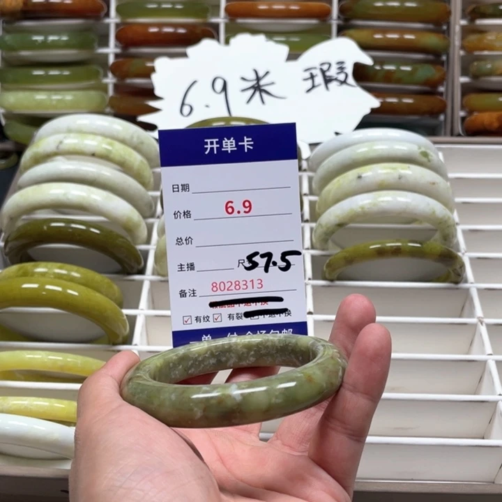 蛇纹石玉手镯未镶嵌修**身