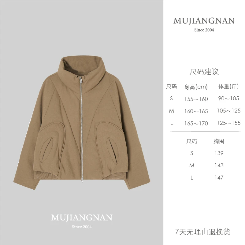 【刘茜姐姐】-90鹅绒短款立领羽绒服-暖域结构