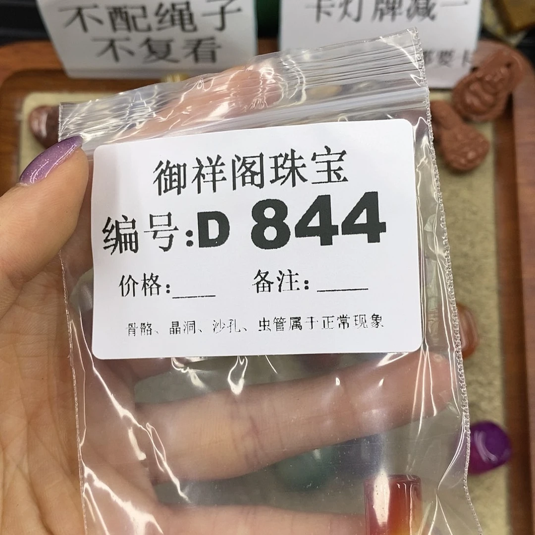 石英质玉吊坠(不含链)足银镀金镶嵌方***味