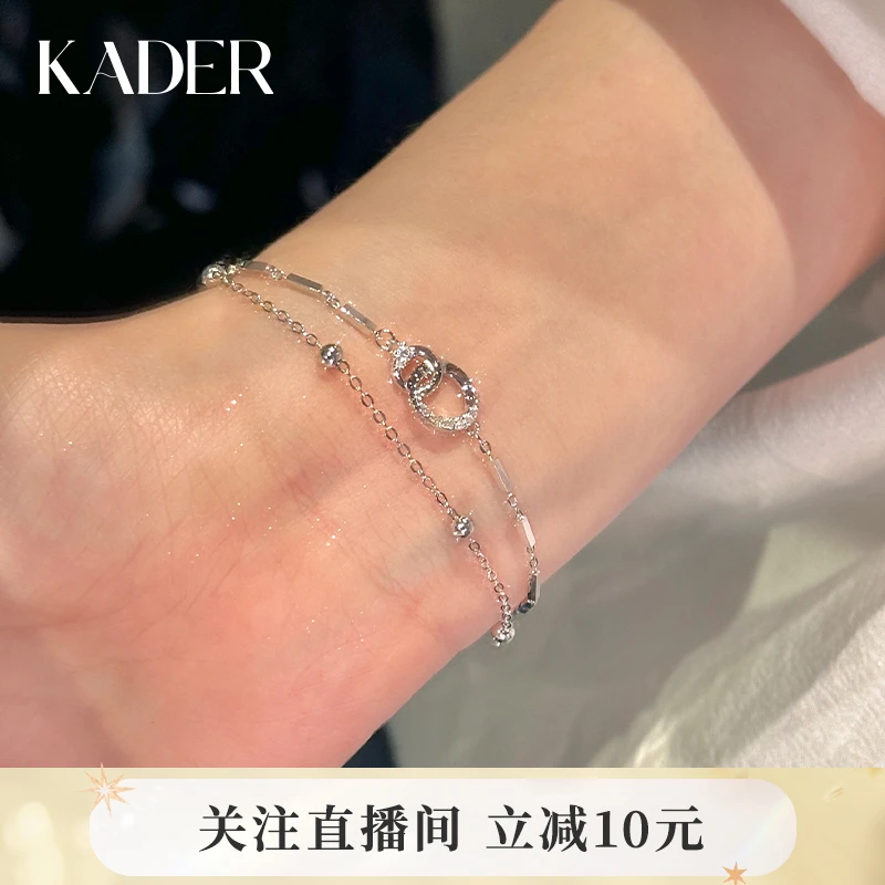 KADER/卡蒂罗 925银手链 几何双环手链百搭简约小众设计圣诞礼物