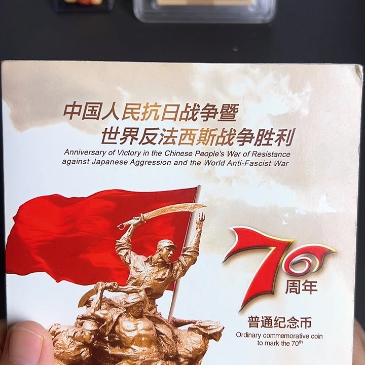 其他普通金属点一DI67511001