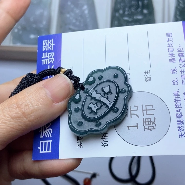 翡翠未镶嵌挂件翡翠