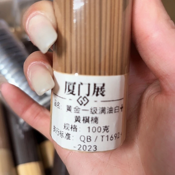 香遇专属闪购链接