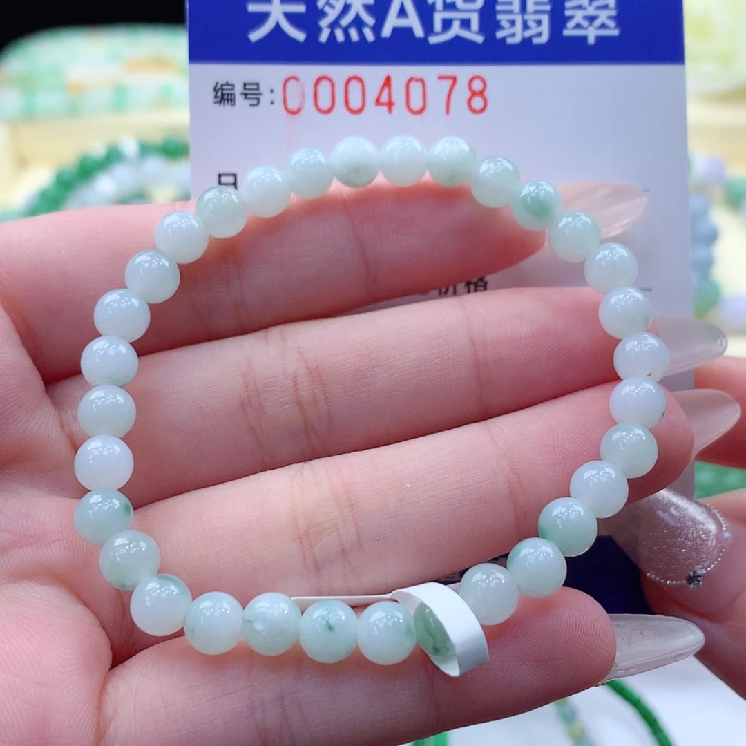 【闪购商品】翡翠颈饰未镶嵌缅甸天然a货翡翠