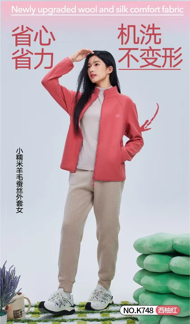 【云平】小糯米羊毛外套 K748