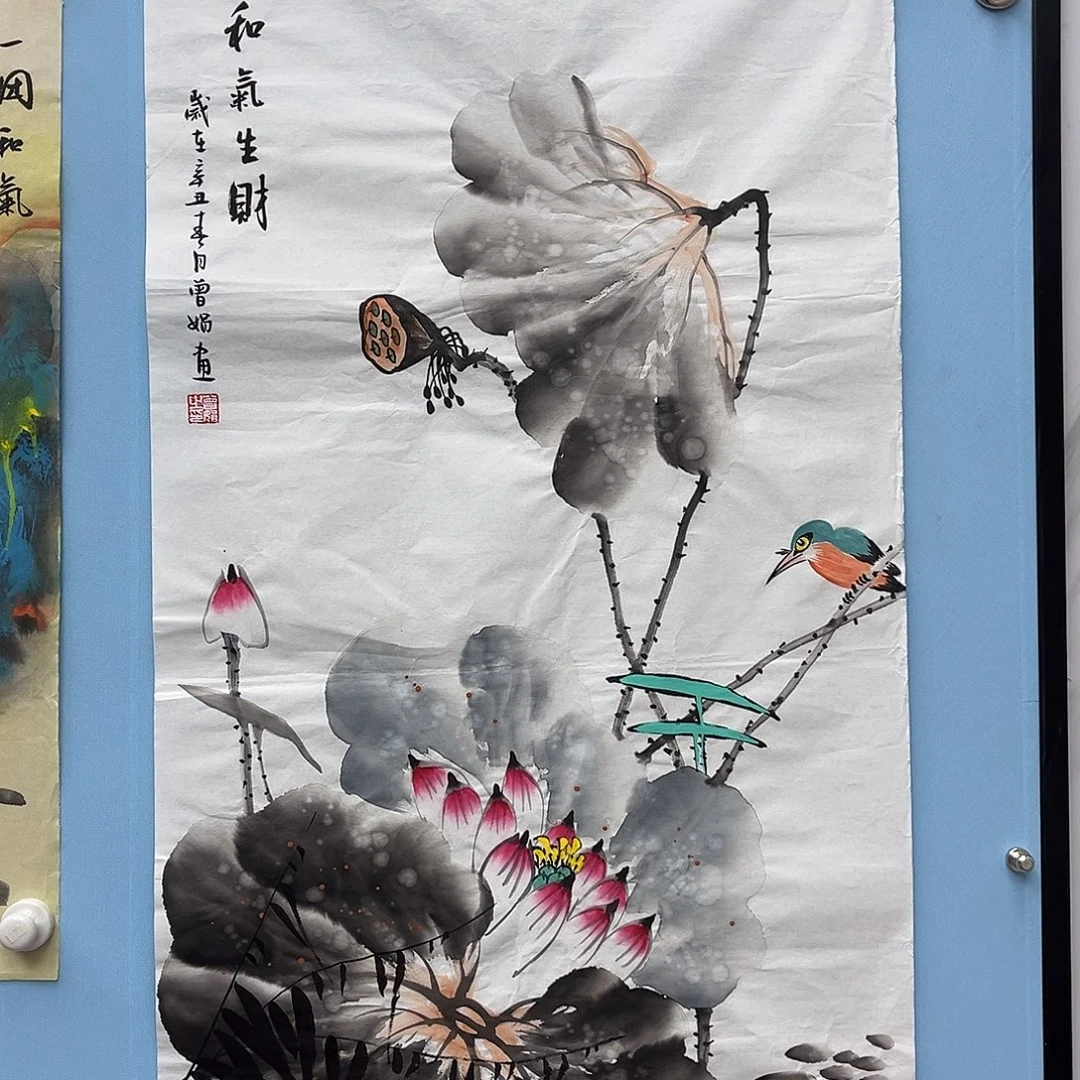 国画青衿美术馆国画作品