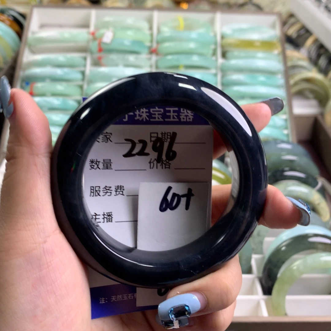 蛇纹石玉未镶嵌手镯2296