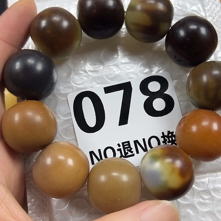 r***t吊坠菩提根/象牙果