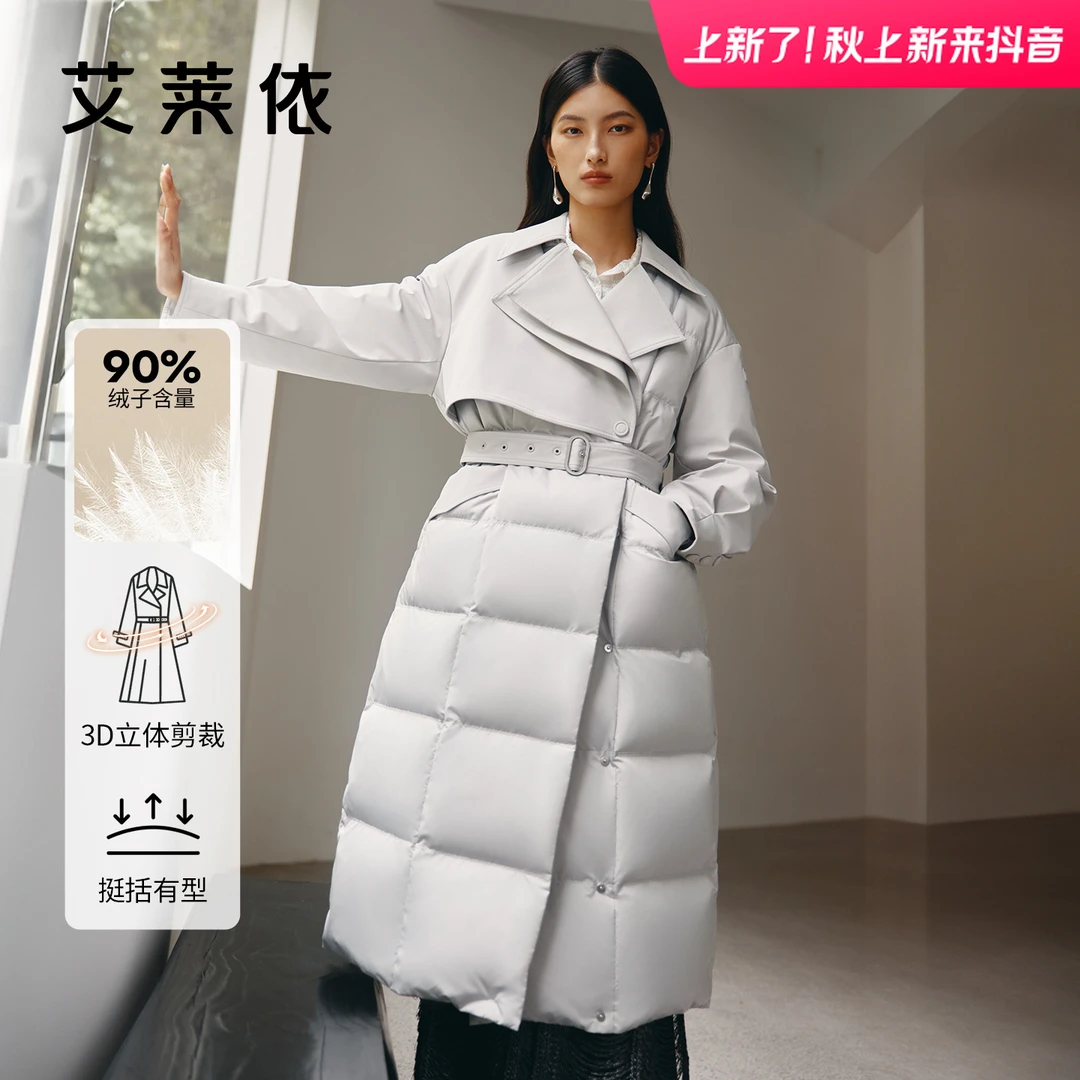 艾莱依鹅绒时尚收腰立体冬季剪裁女士气质保暖修身1042