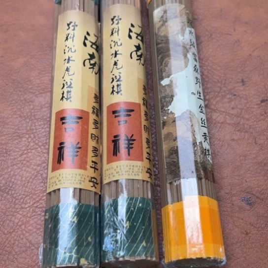 紫砂闪购专属链接300克