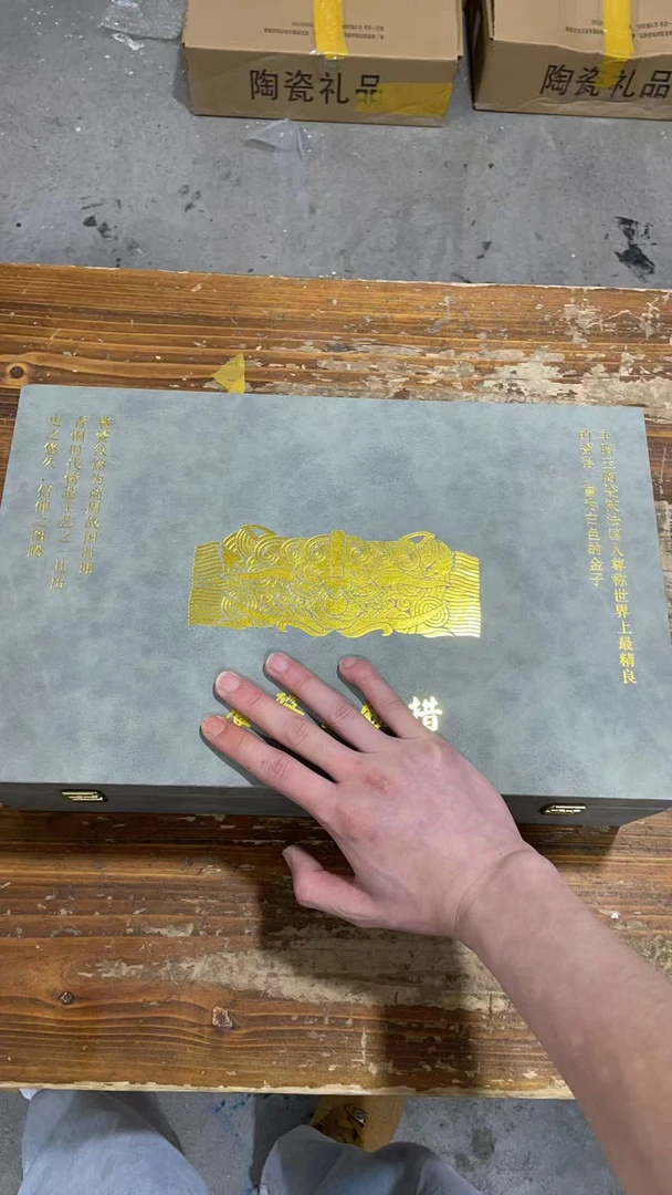 【闪购链接】手工瓷胎饕餮金银错礼盒装陶瓷羊脂玉