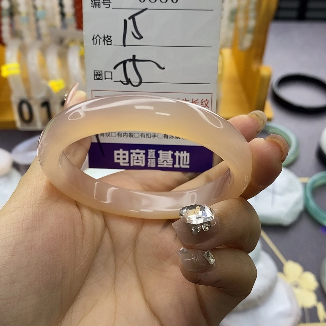 玛瑙/玉髓未镶嵌手镯880