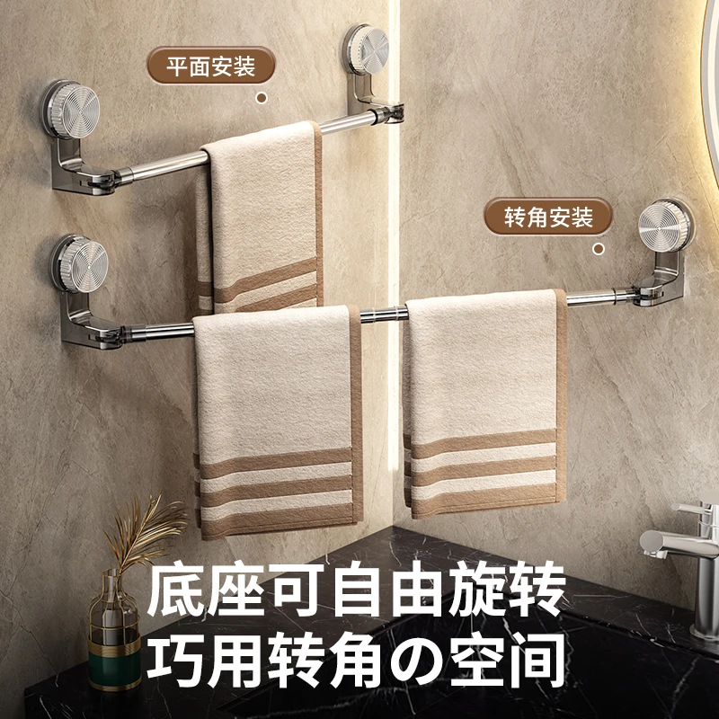卫生间不锈钢可伸缩旋转吸盘毛巾架防水防潮家用免打孔轻奢置物架