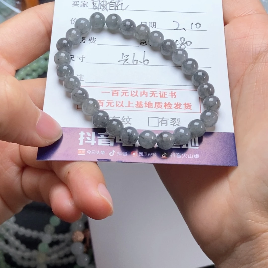 翡翠手链未镶嵌自**在手串