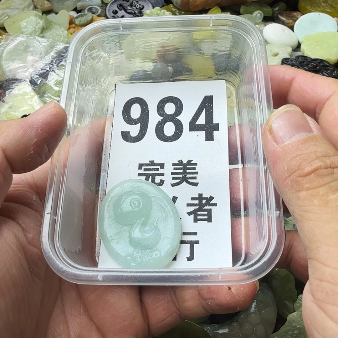 蛇纹石玉未镶嵌挂坠