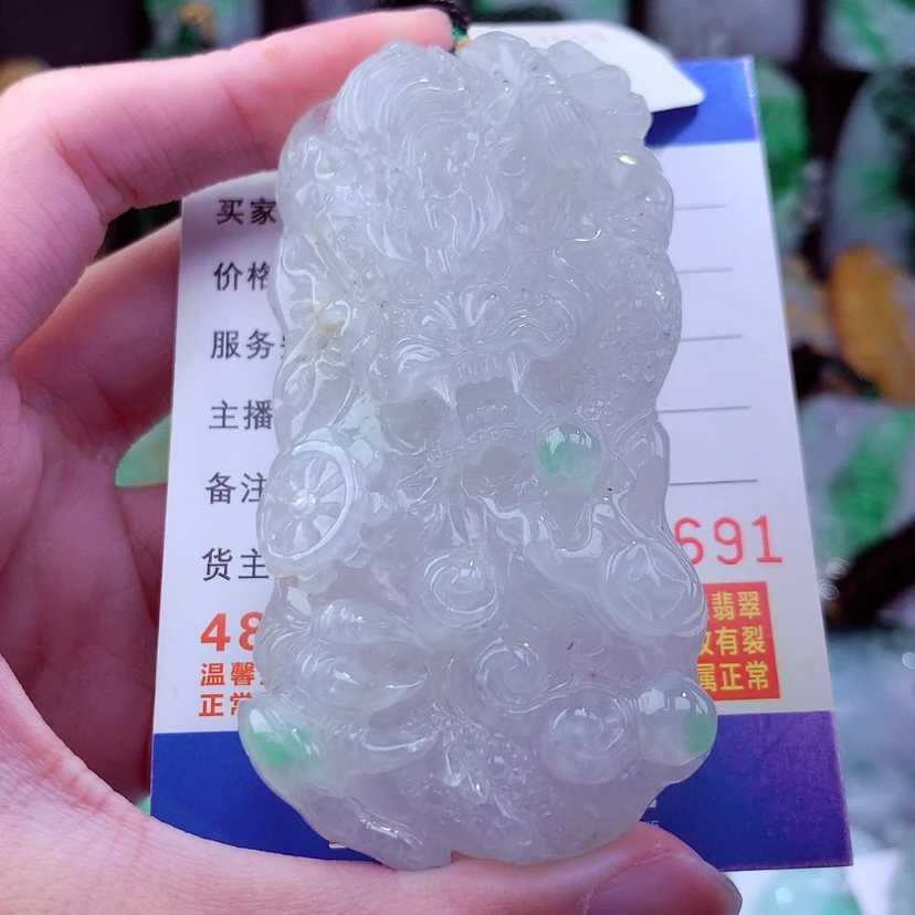 【闪购商品】翡翠颈饰未镶嵌挂件