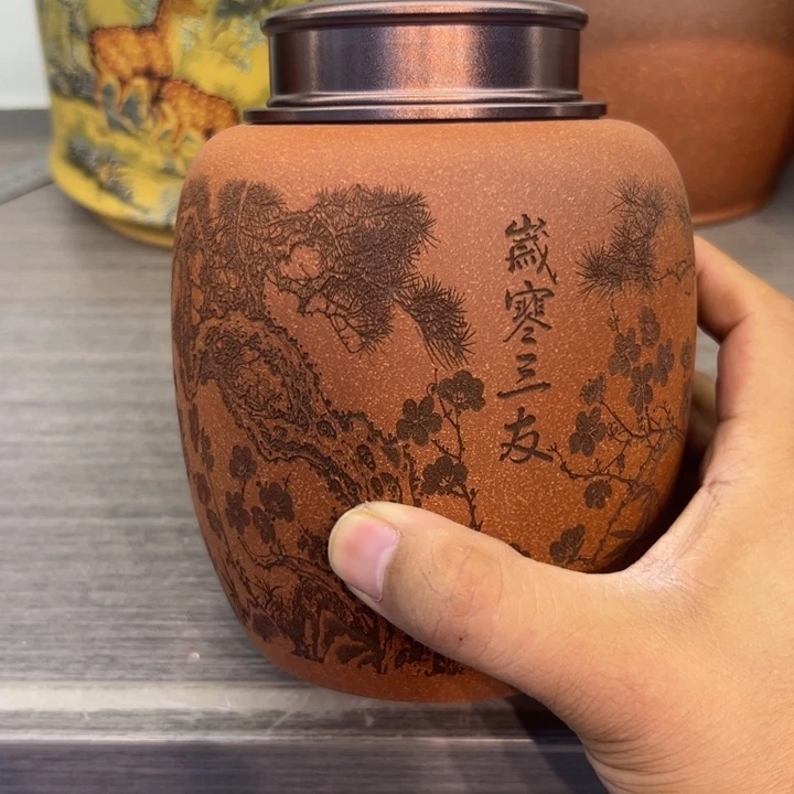 紫砂茶叶罐紫砂茶叶罐福利专场