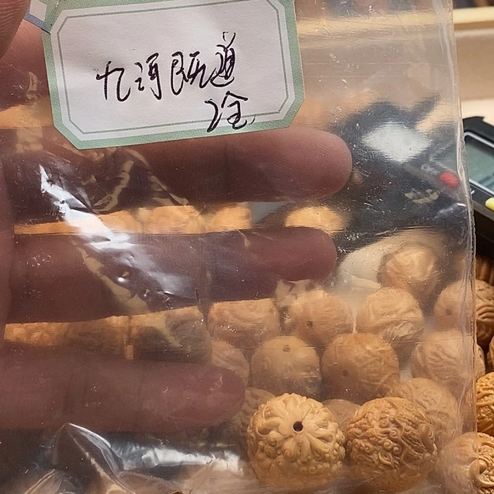 九***道手串猴头核桃全品单颗2个