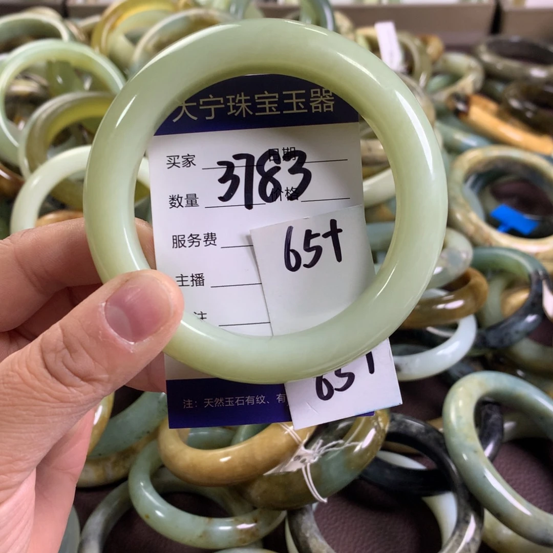 蛇纹石玉未镶嵌手镯3783