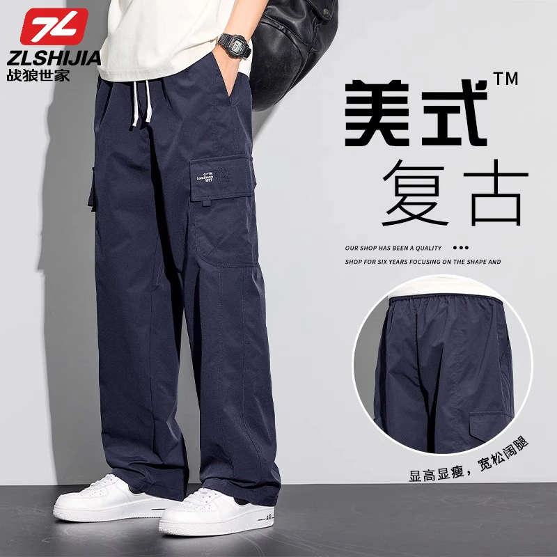 战狼世家美式潮牌工装男裤宽松直筒冲锋伞兵裤春季运动休闲裤子男