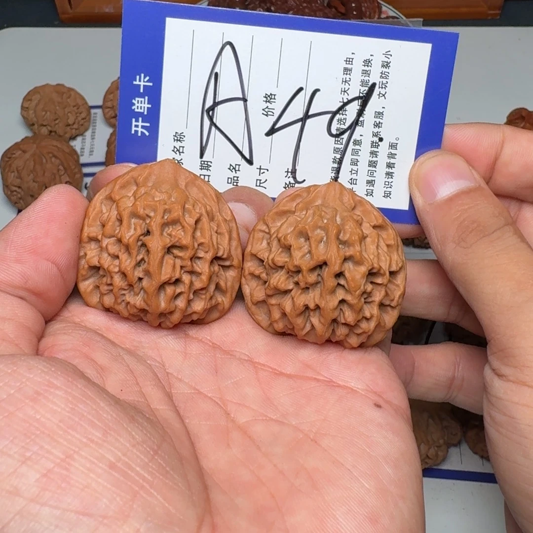 把件文玩核桃宝鸡秦闷三角全品38