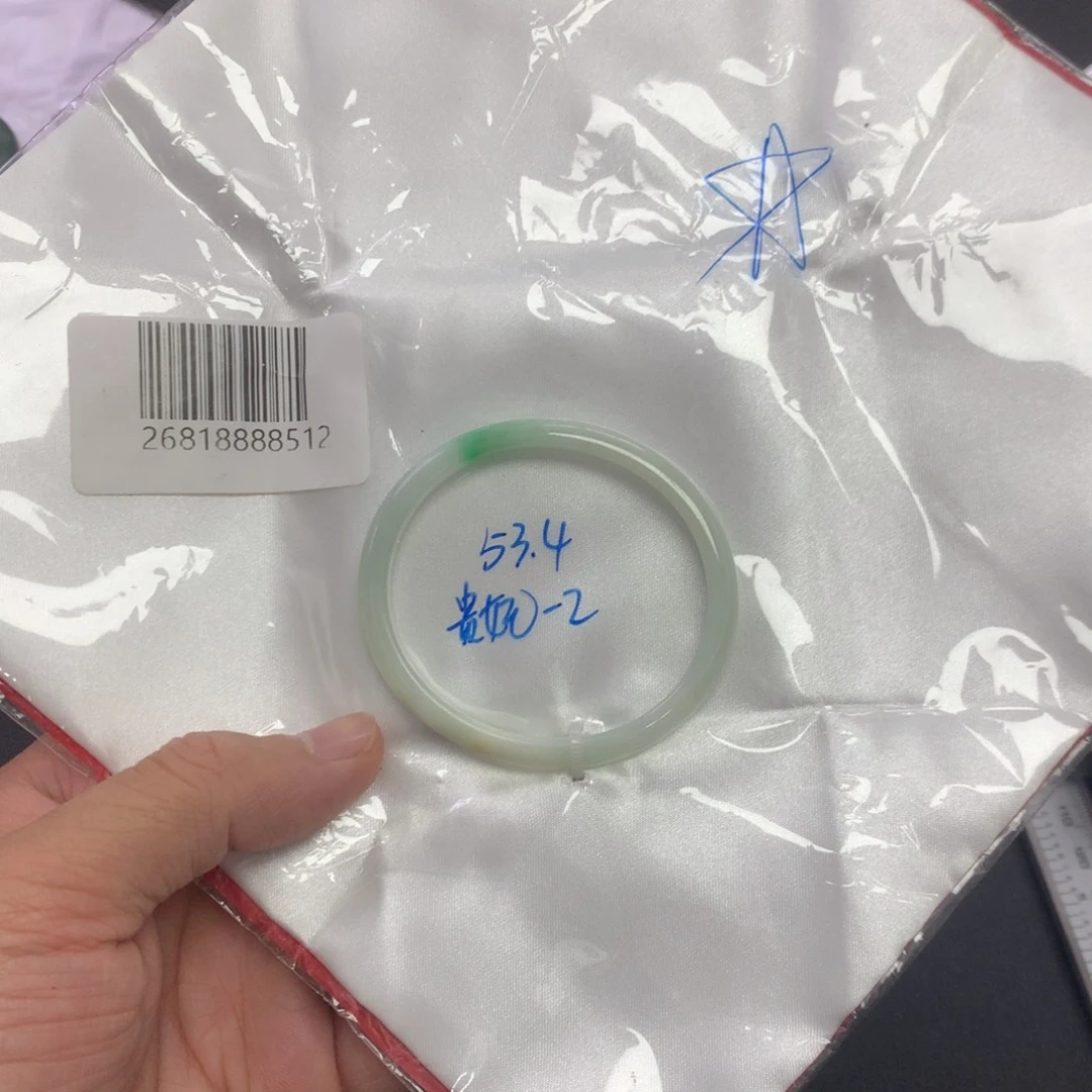 翡翠未镶嵌手镯53.4贵妃
