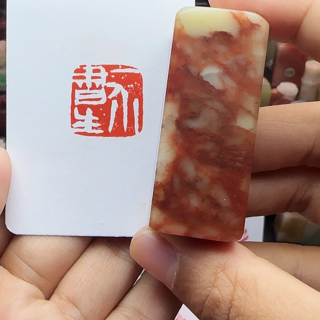 寿山石印石2.0一介书生 手工篆刻