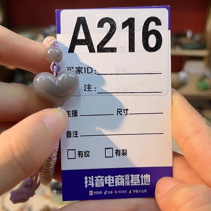 淆***Z未镶嵌手链和田玉