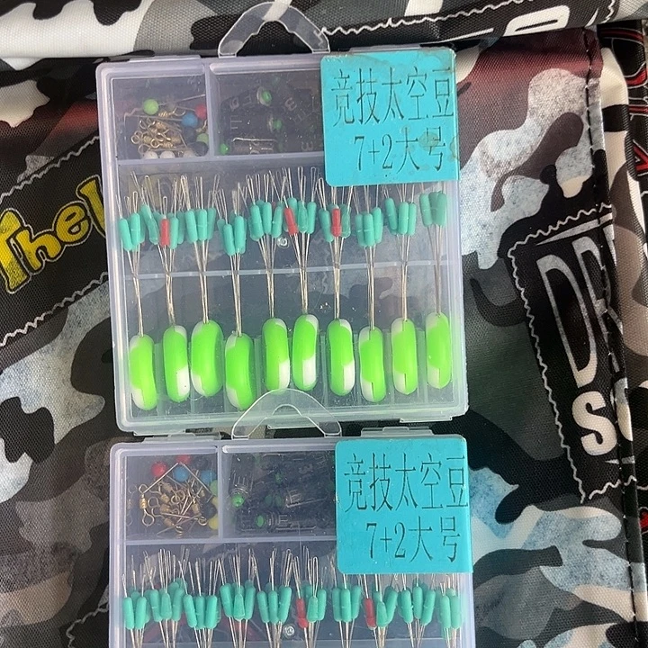 太空豆发2盒微瑕瑕疵