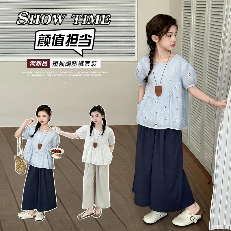 【槿觅】女童夏日甜美镂空娃娃衫套装女孩时尚韩版短袖休闲裤两件套