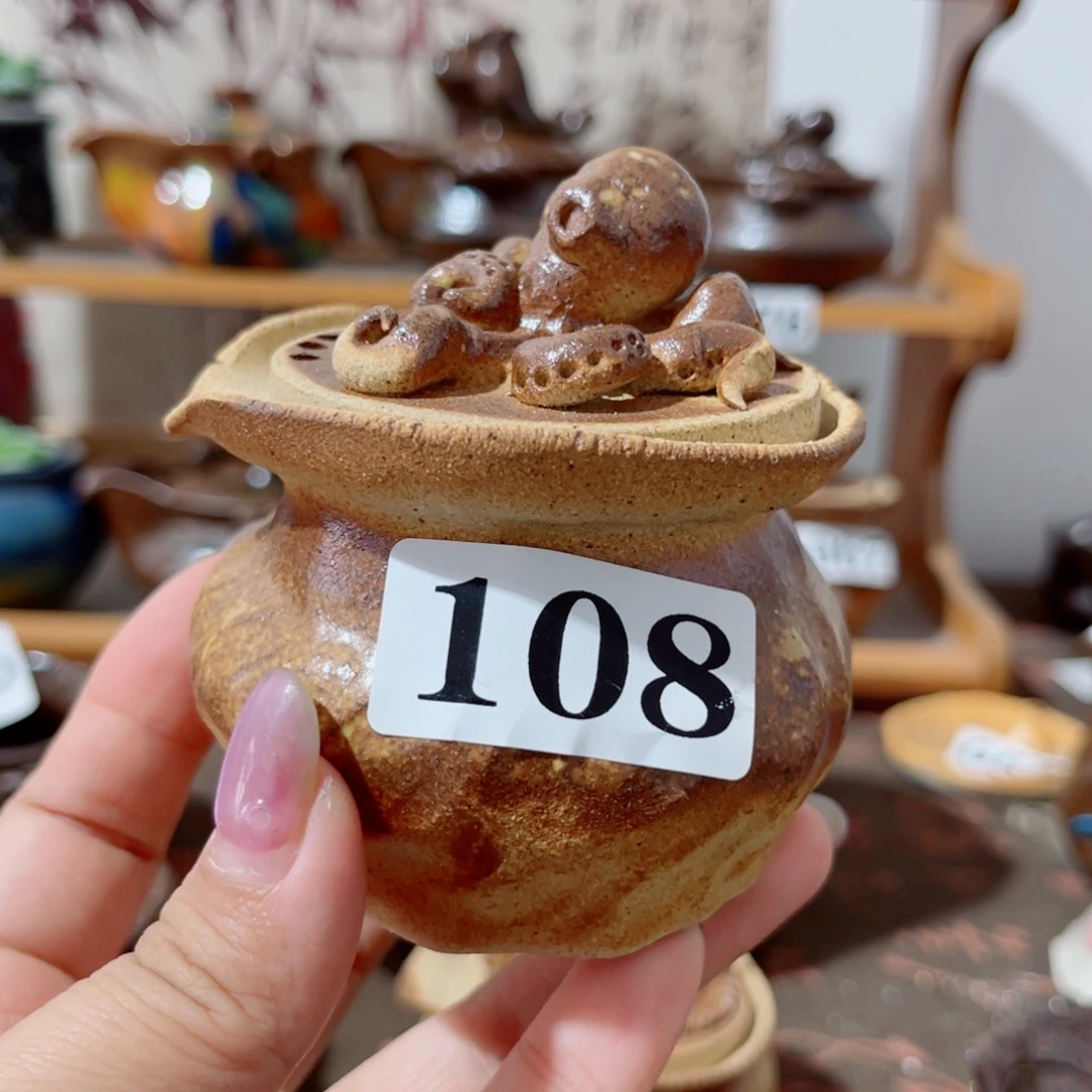 木村信弘柴烧保平