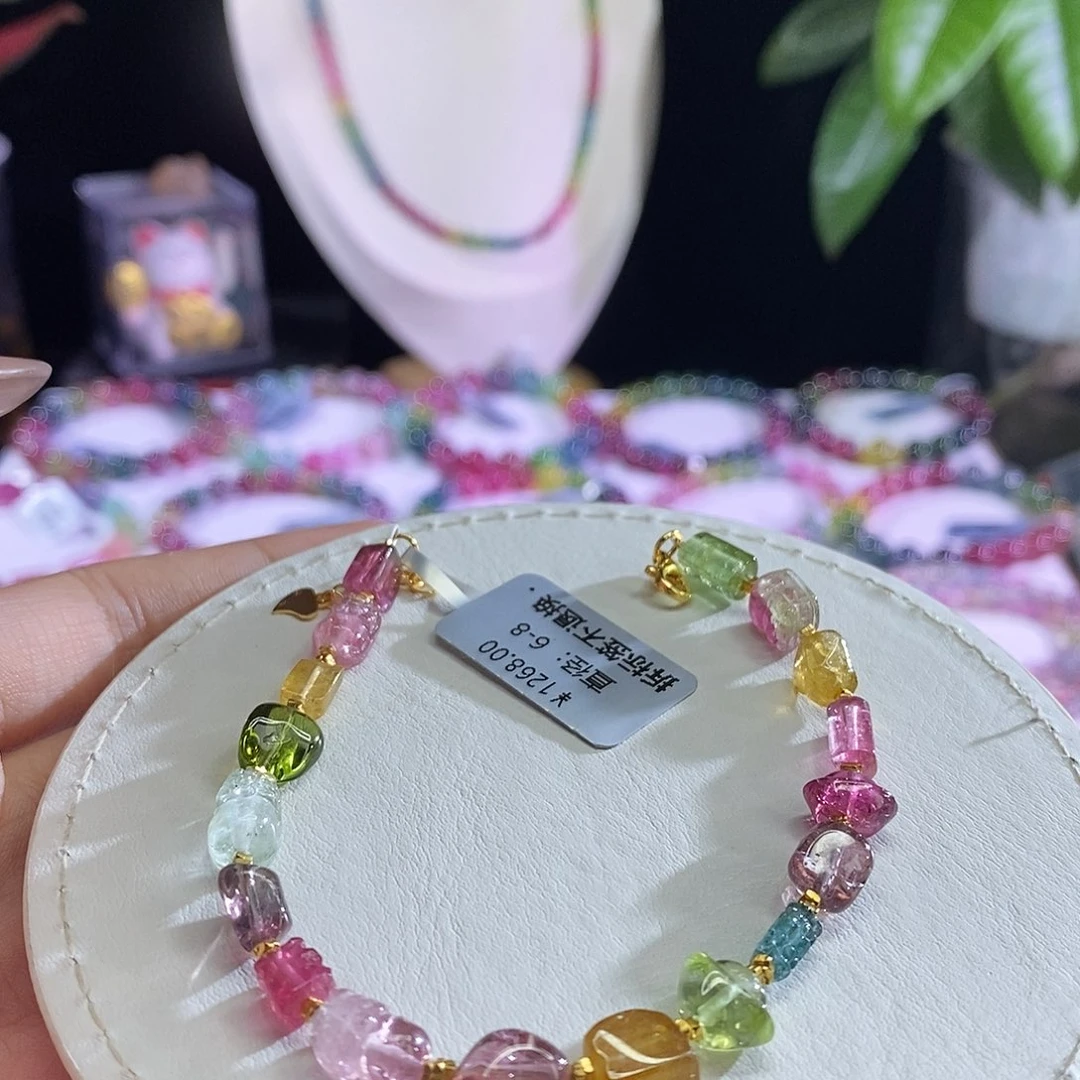 未镶嵌手链碧玺多宝