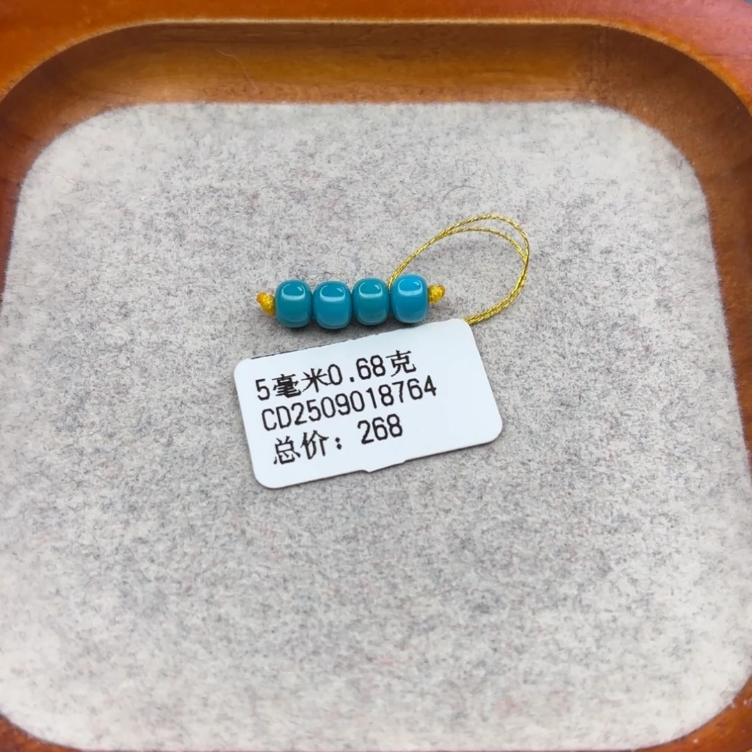 绿松石未镶嵌手链