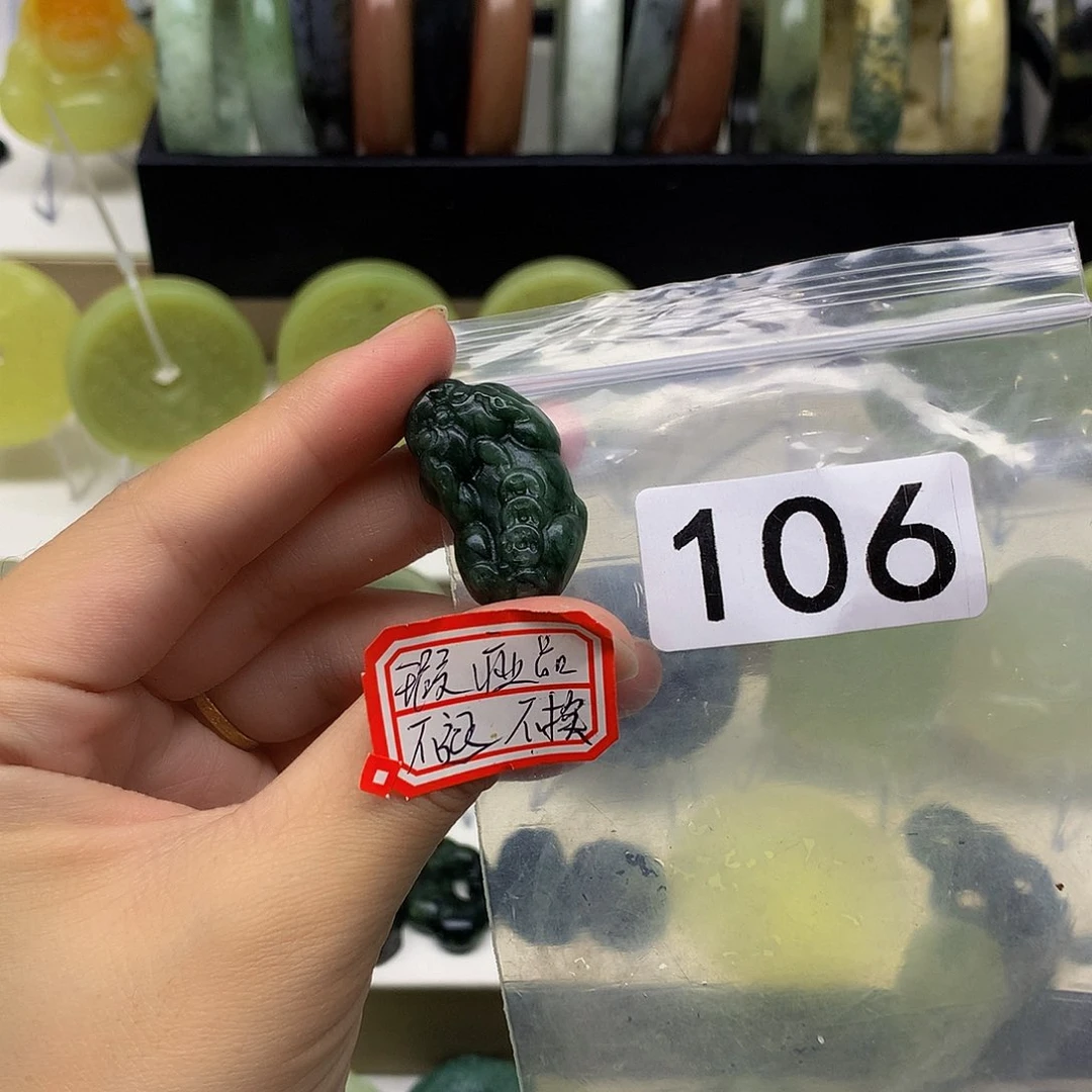 蛇纹石玉颈饰未镶嵌